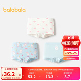 巴拉巴拉宝宝内裤平角女童三角短裤儿童四角裤萌不夹PP三条装208924170023