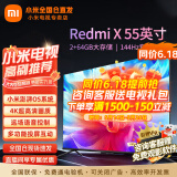 小米（MI）电视55英寸金属全面屏120Hz高刷4K超高清智能双频wifi网络蓝牙语音家用办公平板电视机 55英寸 小米电视55英寸超高画质体验 标配