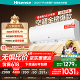 海信（Hisense）空调 大1.5匹 易省电SE 小苹果【海信电视看球搭子，看的爽凉得快】空调挂机KFR-35GW/E380-X1