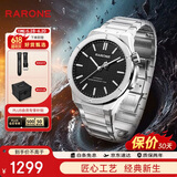雷诺（RARONE）双子星黑洞机械手表男潮流商务大表盘手表送男友礼物 