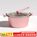 Didinika麦饭石汤锅蒸锅两用无油烟不粘锅炖锅高汤锅家用焖烧煮锅大容量 钻石汤锅粉色 24cm