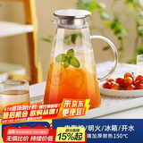 青苹果耐热玻璃凉水壶1.95升大容量 可加热烧水壶 泡茶煮凉茶壶冷水壶