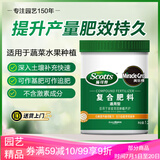 美乐棵复合肥通用型蔬菜瓜果种菜花卉花肥氮磷钾化肥肥料1.25kg