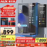 奥克斯（AUX）家用高端净水器净饮机伴侣 壁挂式饮水机 即热即饮 全通量适配 全水路杀菌速热管线机YGX-2201W