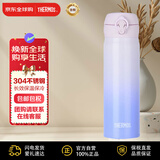 膳魔师(THERMOS) 保温杯不锈钢水杯渐变紫500ml保冷杯子男女礼物JNL-500
