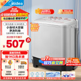 美的（Midea）洗衣机半自动双桶 MP80-DS805  8kg大容量 半自动洗衣机 洗8kg+甩5.5kg 双桶双缸洗衣机 以旧换新