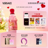 范思哲（VERSACE）红色牛仔淡香水75ml 情人节礼物生日礼物送女友 可乐女士淡香水