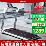 佑美U3H跑步机家庭用降噪可折叠免安装宽大跑台（支持HUAWEI HiLink）