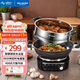 美菱 （MeiLing）电炒锅全新升级大开关旋钮定时多功能电蒸锅家用大容量铸铁电炒蒸煮一体炒菜电火锅 升级定时款38cm一锅一笼（适9-11人）13L