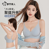 都市丽人软支撑内衣女文胸小胸聚拢防下垂防外扩收副乳无痕无钢圈薄款胸罩
