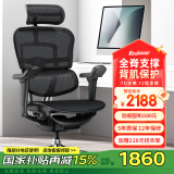 Ergonor保友金豪b雄鹰 人体工学椅 电脑椅 电竞椅办公椅子可躺老板椅 【金豪b雄鹰】黑色网