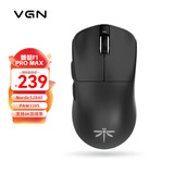 VGN 蜻蜓F1ProMax 有线/无线双模轻量化鼠标 游戏电竞 办公家用 长续航 原相PAW3395 人体工学 电竞推荐 蜻蜓F1 ProMax 黑色 长续航