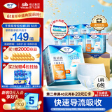 添宁（TENA）干爽易穿成人拉拉裤L60片（腰围：66-135cm）内裤式老年人尿不湿