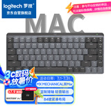 罗技（Logitech）大师系列 适用于Mac的MX Mechanical商务低噪无线双模迷你机械键盘 84键 段落茶轴 石墨黑