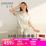 金三塔真丝睡衣女100%桑蚕丝外穿凉感养肤两件套装睡裤居家服 短长裤浅青瓷色 L