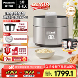 松下（Panasonic）【国家补贴】饭煲煲家用4-5人IH电饭煲多功能压力电饭锅智能预约煮饭锅备长炭5升大容量SR-PE502-S