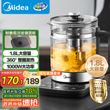 美的（Midea）养生壶 1.8L全自动大容量煮茶壶烧水壶316L母婴不锈钢全盘加热电热水壶恒温花茶壶煮茶器YS18P305