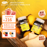 康维他（Comvita）多花种蜂蜜礼盒装500g*2瓶 新西兰进口百花蜂蜜 送长辈节日礼物