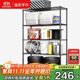 溢彩年华置物架落地仓库货架可组装家用阳台杂物架储物架客厅收纳架2607