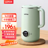 LOTOR豆浆机迷你破壁机粮家用小型全自动轻音免滤免洗免煮榨汁米糊婴儿辅食机1-2人2025新款 1L 绿色升级款