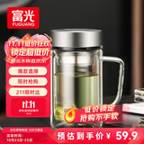富光高硼硅玻璃杯大容量带茶隔水杯便携带把办公泡茶杯子办公杯子
