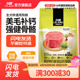 力狼狗粮 通用型泰迪比熊哈士奇阿拉斯加拉布拉多金毛全犬种 蘑菇系列 小型犬 | 金针菇牛肉 幼犬5kg