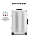 梦旅者全铝镁合金拉杆箱万向轮复古旅行箱户外行李箱男女大容量密码箱 银色卡扣 20英寸 （登机箱+铝镁合金箱体）