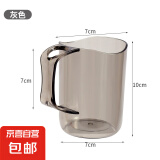 北欧透明创意简约几何洗漱杯漱口杯家用情侣带牙刷孔牙缸杯牙刷杯 灰色