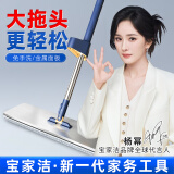 宝家洁【杨幂同款】平板拖把46cm杆长133cm配2墩布F37一拖净免手洗2025
