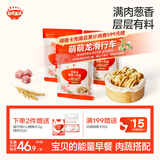 秋田满满儿童早餐面点 家庭营养早餐包肉多多葱香小花卷540g