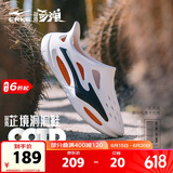 鸿星尔克运动拖鞋男沙滩鞋软底洞洞鞋户外凉鞋|尔克芷境星芒