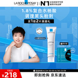 理肤泉【孙颖莎推荐】K乳40ml 水杨酸控油清洁去黑头粉刺闭口生日礼物