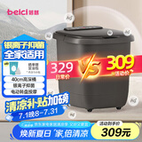 蓓慈(beici)泡脚桶全自动加热按摩足浴盆足底泡小腿洗脚盆送父母送长辈送男女友生日礼物305H3