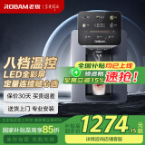 老板（Robam）管线机家用净水器伴侣 八挡调温 智能触控速热即饮 UV除菌全彩屏净饮机壁挂式饮水机 GX07以旧换新