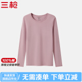 三枪秋衣女 秋季纯棉中厚圆领女士保暖上衣内穿单件棉毛衫 裸粉(圆领) 2XL