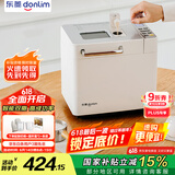 东菱（Donlim）【国家补贴】升级款面包机 全自动家用和面机 可预约 智能双撒 高成功率DL-4705（白色）