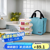 乐扣乐扣（LOCK&LOCK）耐热玻璃保鲜盒微波炉饭盒上班学生便当盒水果餐盒配便当包三件套