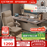 乐歌电竞桌电动升降电脑桌站立电脑桌书桌家用写字桌E2灰胡桃木色1.6m