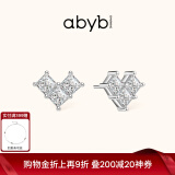 abyb charming答案爱心耳钉【生日礼物送女友】轻奢小巧耳环时尚耳饰情人节 答案耳钉