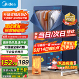 美的（Midea）【430升大容量】干衣机烘干机家用衣物护理机烘鞋婴儿衣物内裤消毒脱水小烘衣机国家补贴12A1