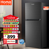 奥马（Homa）风冷无霜186升双开门小型家用电冰箱 省电环保冷藏冷冻两门双门租房办公宿舍适用 家电补贴186WH