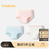 巴拉巴拉女童内裤棉平角儿童三角短裤宝宝萌不夹PP亲肤三条装208924170025