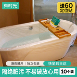 有时光一次性泡澡袋浴缸套升级加厚木桶套旅行酒店独立包装 10个装