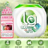 妈妈壹选La有氧洗4in1洗衣凝珠10ml*40粒 除菌留香 天然无添加 浓缩洗衣液