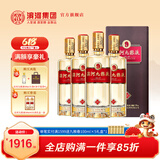 滨河九粮液53度白酒 甘肃名酒九粮香型纯粮酒 高端商务接待白酒 53度 500mL 4瓶 【整箱装】
