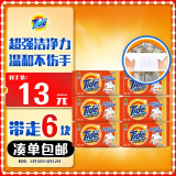 汰渍全效洁净洗衣皂116g*6块装手洗温和不伤手肥皂透明皂内衣可用