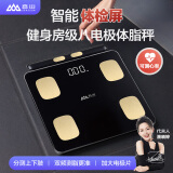 香山八电极智能体脂秤 人体秤体重秤健身精准 心率监测 双频躯干分段测量