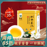 憩园茶叶 特级茉莉花茶 似水长流系列 精品茉莉花茶 口粮茶 可冷泡 单罐装100克*1罐