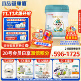 蓓康僖宜品启铂婴幼儿配方纯绵羊奶粉3段1-3岁适用800g A2 β-酪蛋白