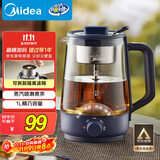 美的（Midea）养生壶 1L大容量一体式喷淋煮茶器蒸煮茶壶 办公室煮茶烧水一体机 304不锈钢花茶白茶ZC10S01